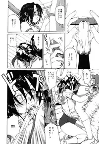 [Anthology] Comic Alice Collection Vol.3