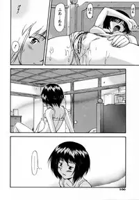 [Nagare Ippon] doubles