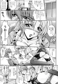 [Phantom] 2LDK-Ra-Apron