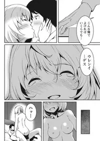 Monthly Vitaman 2017-05 [Digital]