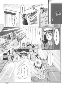 [DISTANCE] One Night Dream