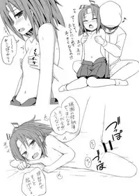 (Houraigekisen! Yo-i! 6Senme) [Juuryoku Dou (Lockheart)] Gyugyutto Kanzume (Kantai Collection -KanColle-)