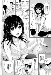 COMIC Purumelo 2012-08 [Digital]