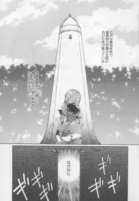 [Kurokawa Mio] Saint Enamel Jogakuin