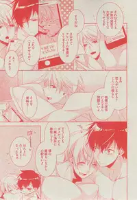 BOY'S ピアス 2014-11