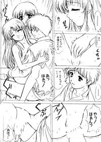 [Anthology] Naru Hina Z1 (Various)