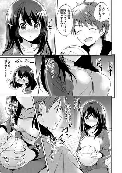 [Tsukako] Nijiiro Perfume - Girl's colorful perfume [Digital]