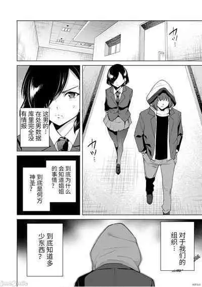 命運戀人Destiny Lovers 【汉化版】2