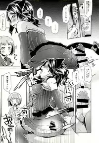 (C91) [Nyanpunibocchi (Neriume)] PINYAX (THE IDOLM@STER CINDERELLA GIRLS)