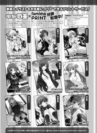 Dengeki Moeoh 2016-08 [Digital]