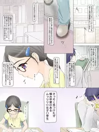 [TLB] Devil Gum ~Nunonuno no Loli Rape x 4~ [Digital]