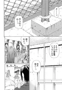 [Dakouin Saburou] Boku no Koe o Kiita Joshikousei-tachi ga Ero Sugiru!