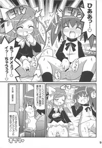 (C77) [Etoile Zamurai (Gonta, Yuuno)] Sukisuki Okosama Style 7