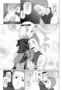 Towako Ichi [Digital]