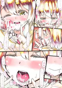 (C94) [Sweet Milk Shake (Tora)] Homare Mama to. (Hugtto! PreCure)