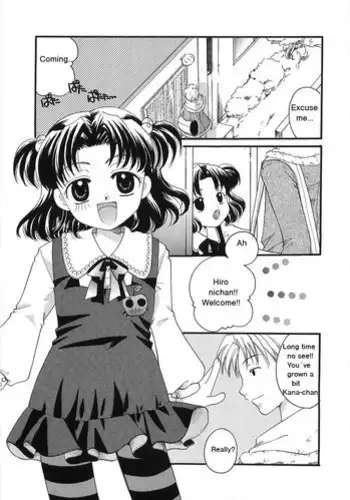 [Itou Ei] Mischief -Cousin Teasing- {version 2}