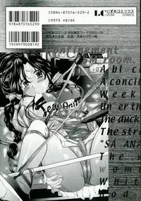 [Onihime] Kankin SM Heya | Confinement 'SM' Room