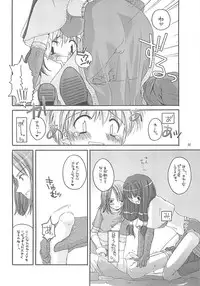 (C62) [Digital Lover (Nakajima Yuka)] D.L. action 13 (Ragnarok Online)