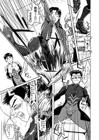 (Osuket 4) [Akitaku Kikaku (Taku Hiraku)] Suzuhara Ryoujoku (Neon Genesis Evangelion)