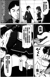 [Lilithlauda] Kyonyuu Yuutousei ~Do-M no Inran Mesubuta ni Daihenshin!~ [Chinese]