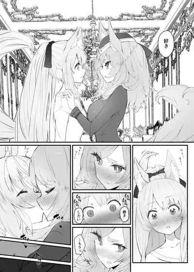 [analyst freedom (Matanuki Ponchi)] Zofia x Maria (Arknights)