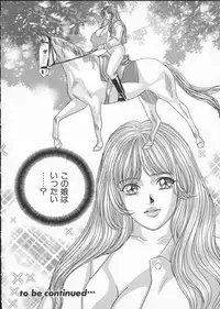 [Tohru Nishimaki] Blue Eyes 3