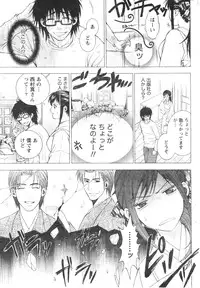 Monthly Vitaman 2006-12