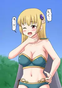 [Medium bodied] Hyoui Shite Yaritai Houdai Suru Hanashi