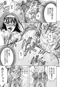 [Kikuichi Monji] W-C Water Closet