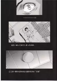 [Henrei-kai (Kawarajima Kou)] AYANAMI SUMMIT (Neon Genesis Evangelion)