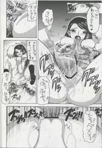 [Yukimi Honpo (Asano Yukino)] Karen to Kurasu Apart Seikatsu Ichinichime (Precure5)