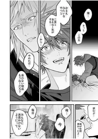 BOY x BOY IDOL COLLECTION! Vol.4