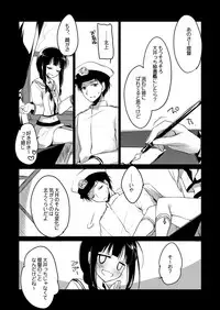 [FRAC (Motomiya Mitsuki)] Koisuru Juuraisou Juunyoukan Soushuuhen (Kantai Collection -KanColle-) [Digital]