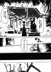 [Machida Hiraku] 11.1 - November First