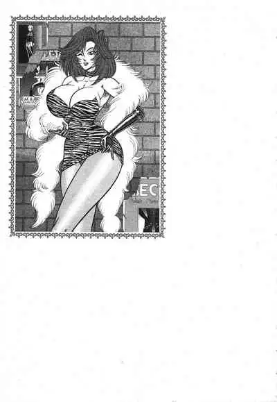 [Inui Haruka] Uruonna Volume 1