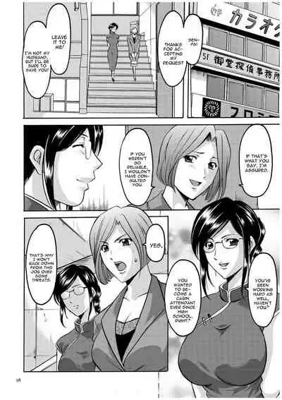 [Hoshino Ryuichi] Sennyu Tsuma Satomi Kiroku Ch. 1-10 [English] [constantly]