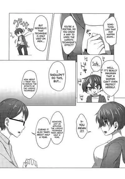 [TSF no F (Haruno Suzune)] Kikaijikake no Eve | Artificial Eve [English] [biribiri]