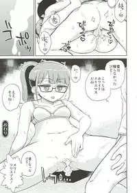 (Prism Jump 19) [Vagina Dentata (Hirota Masatane)] Mirei Bon Soushuuhen 2 (PriPara)