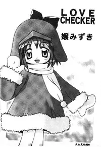 [Anthology] Love Chara Taizen 1 [Chinese]