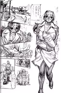 (C63) [Heisei Chachamaru Dou (NO Chachamaru)] Kanro