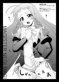 [FruitsJam (Mikagami Sou)] Muryou Haifu 2008 SUMMER (Various) [Digital]