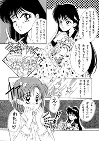 [N (Sawaki)] Seifuku no Syojo (Pretty Soldier Sailor Moon)