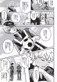 (C88) [VACIO (Amatoya)] Midoritani Shounen no Subete (My Hero Academia)