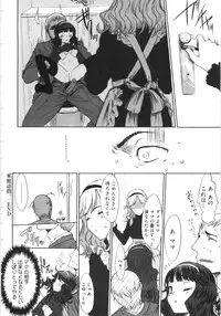 [Sasahara Yuuki] Tooi Hi no Kakera