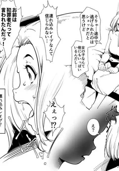 Okaa-san ga Muri shite Sex Volunteer o Shite kureta Hanashi.