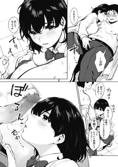 COMIC HOTMILK 2020-04