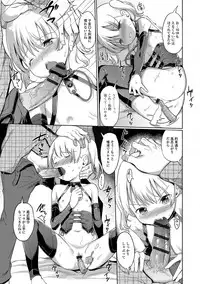 [Kiya Shii] Hime Hajime [Digital]