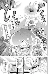 [John K. Pe-ta] Wakuwaku One-sans Ch. 1-5