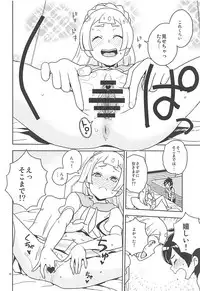 (Puniket 37) [Zenra Restaurant (Heriyama)] Lillie Kimi no Atama Boku ga Yoku Shite Ageyou (Pokémon Sun and Moon)