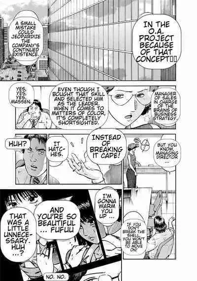 [Hiraoka Ryuichi] Datenshi no Yuuwaku -Office Angel Project- 1 [English] [Digital]